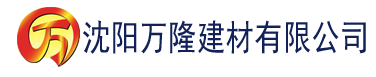 沈阳av基地建材有限公司_沈阳轻质石膏厂家抹灰_沈阳石膏自流平生产厂家_沈阳砌筑砂浆厂家